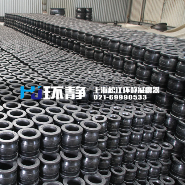 橡膠接頭廠家