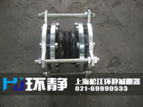 環(huán)靜工程專用不銹鋼防拉脫<a href=http://m.rqqjk.cn target=_blank class=infotextkey>橡膠接頭</a>