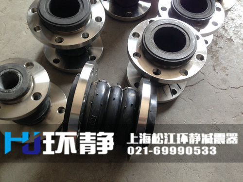 雙球體<a href=http://m.rqqjk.cn target=_blank class=infotextkey>可曲撓橡膠接頭</a>日常發(fā)貨圖