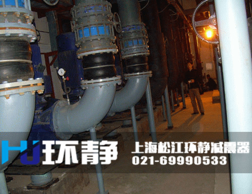 空調(diào)系統(tǒng)專用<a href=http://m.rqqjk.cn/products/xiangjiaojietou/danqiu target=_blank class=infotextkey>單球體<a href=http://m.rqqjk.cn target=_blank class=infotextkey>橡膠接頭</a></a>