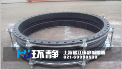 1.6MPa限位<a href=http://m.rqqjk.cn target=_blank class=infotextkey>橡膠軟接頭</a>
