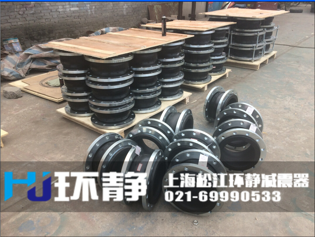 大口徑<a href=http://m.rqqjk.cn target=_blank class=infotextkey>橡膠軟接頭</a>備貨圖